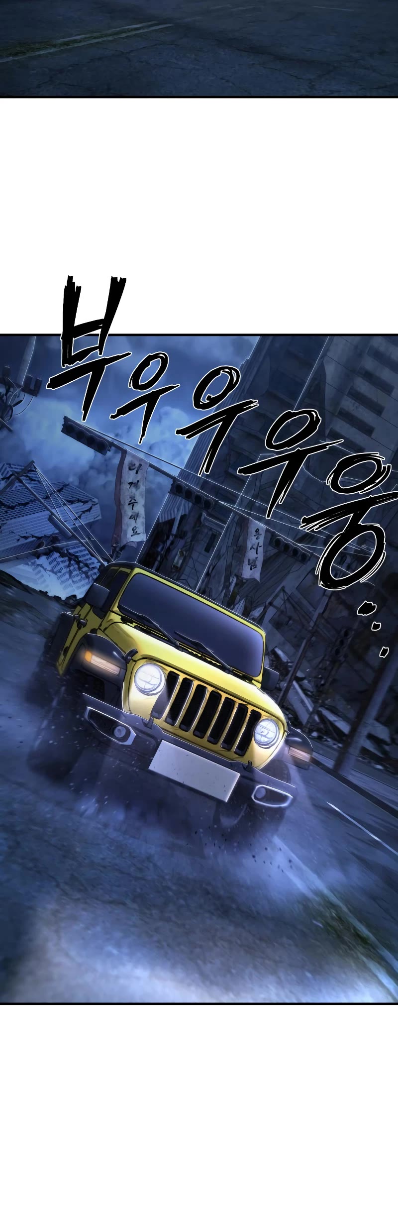 Hero Has Returned Chapter 86 page 65 - Chapter 86