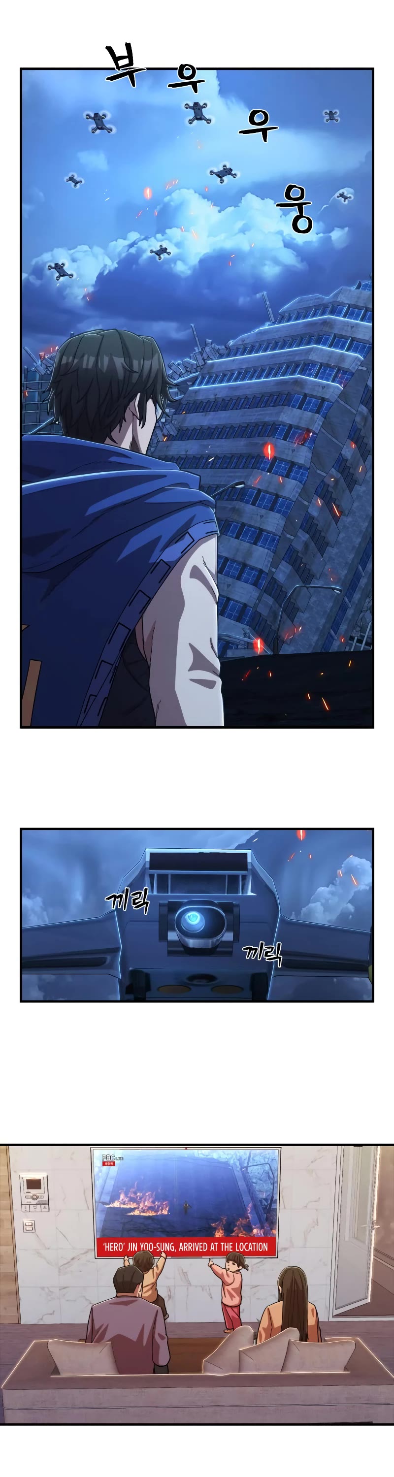 Hero Has Returned Chapter 86 page 72 - Chapter 86
