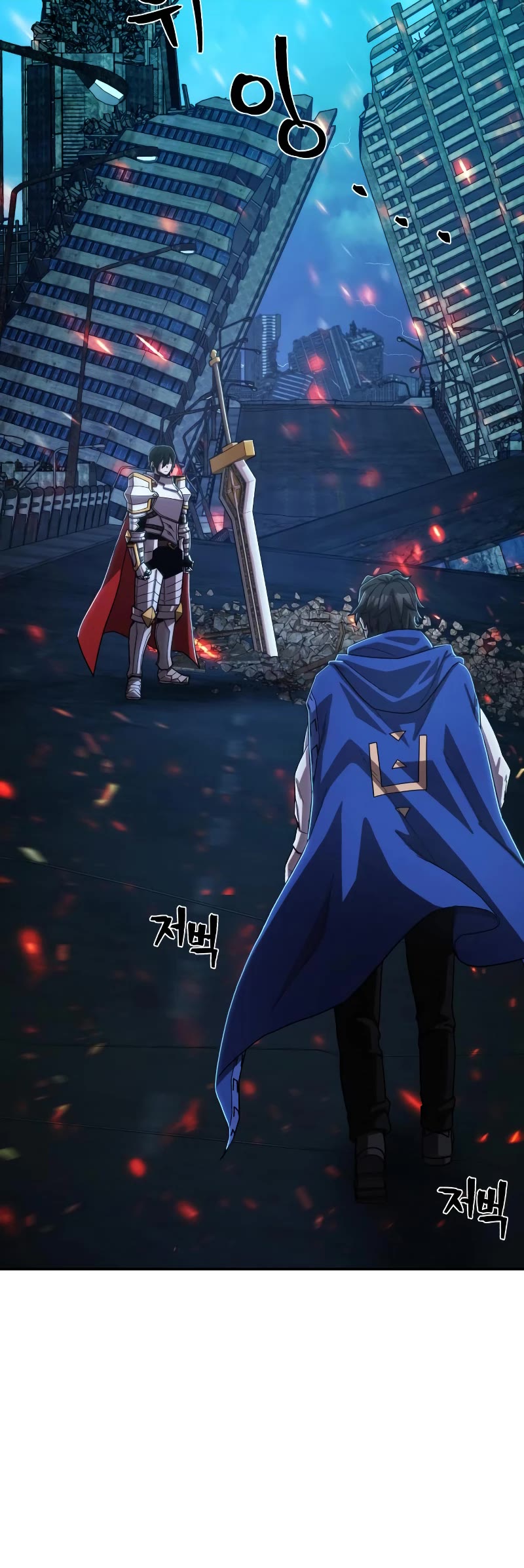 Hero Has Returned Chapter 86 page 74 - Chapter 86