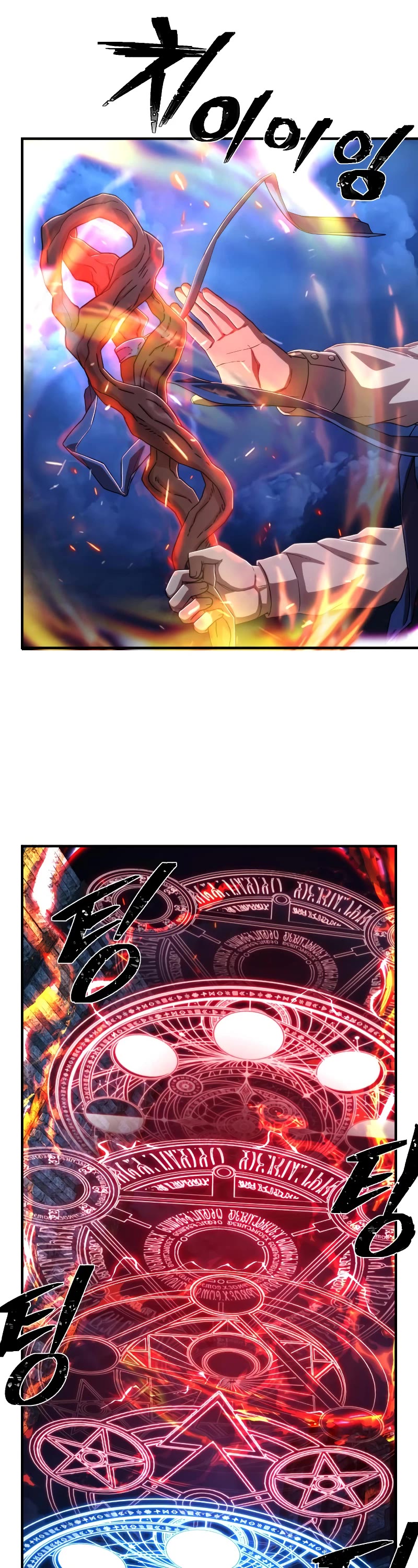 Hero Has Returned Chapter 87 page 18 - Chapter 87