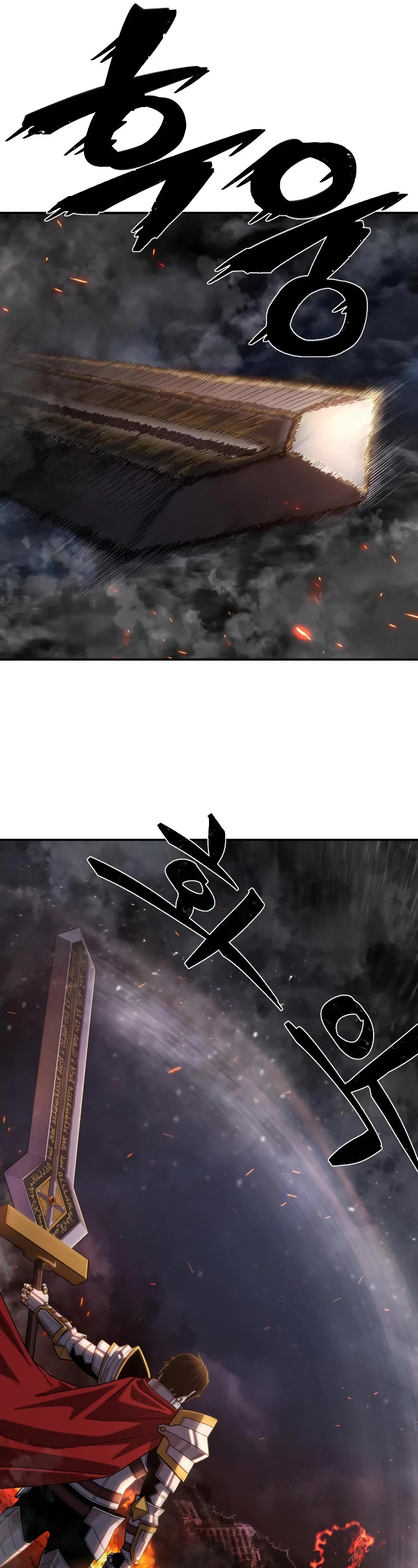 Hero Has Returned Chapter 88 page 26 - Chapter 88