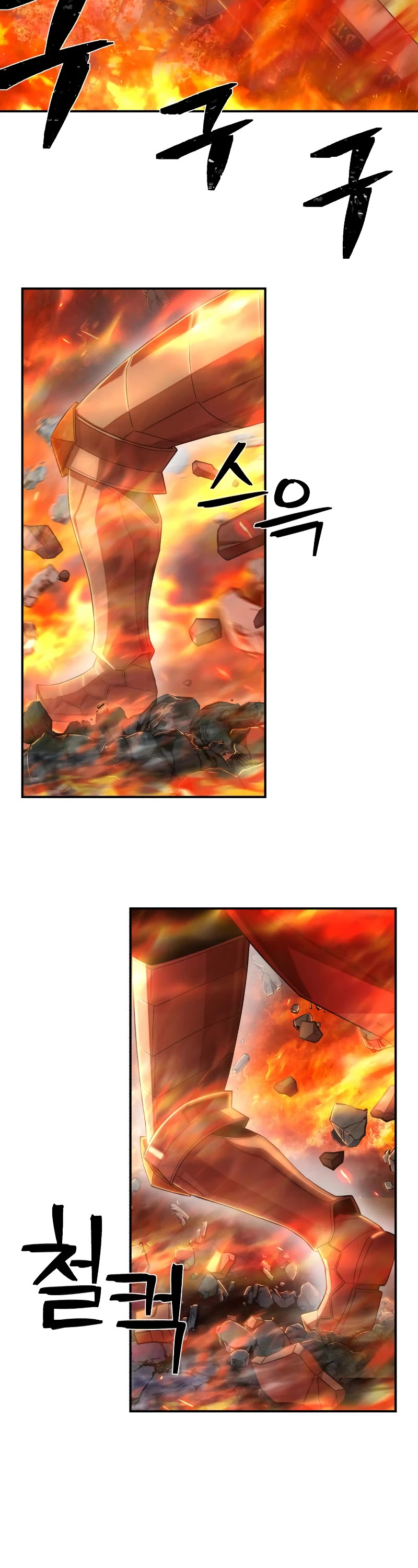 Hero Has Returned Chapter 88 page 43 - Chapter 88