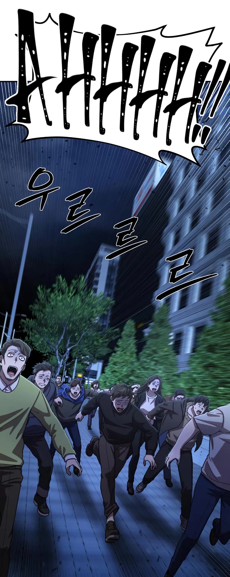 Hero Has Returned Chapter 88 page 59 - Chapter 88
