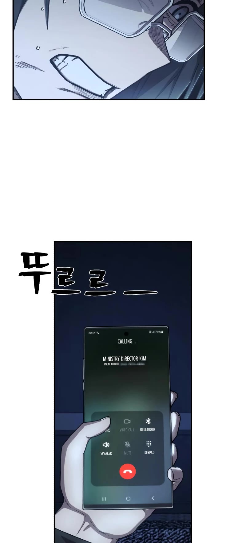 Hero Has Returned Chapter 88 page 74 - Chapter 88