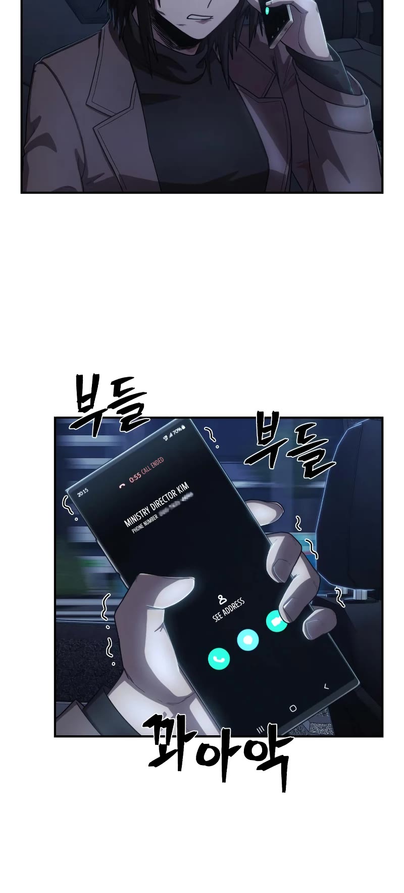Hero Has Returned Chapter 88 page 85 - Chapter 88