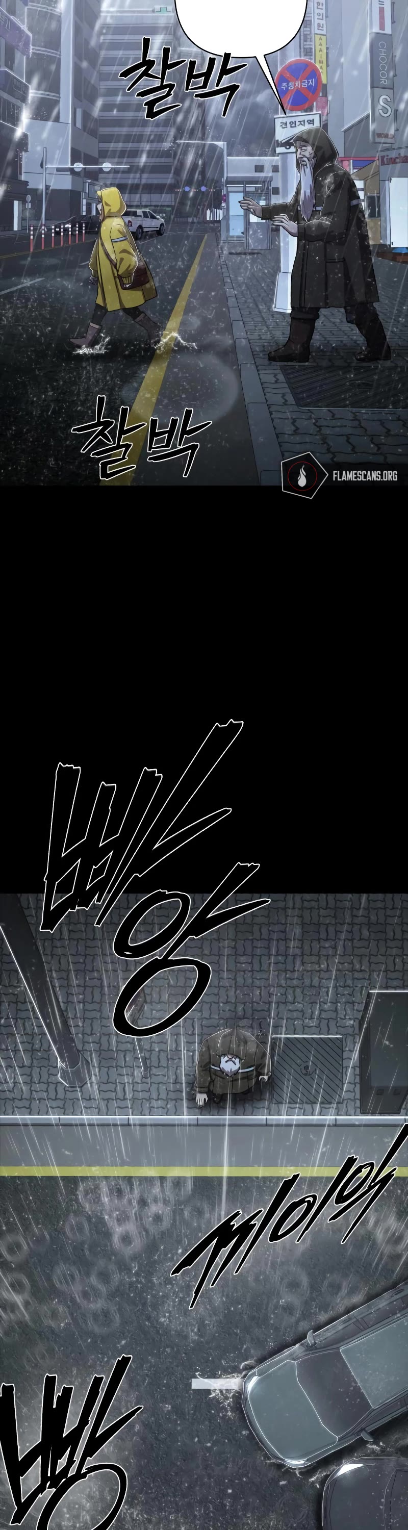 Hero Has Returned Chapter 89 page 69 - Chapter 89