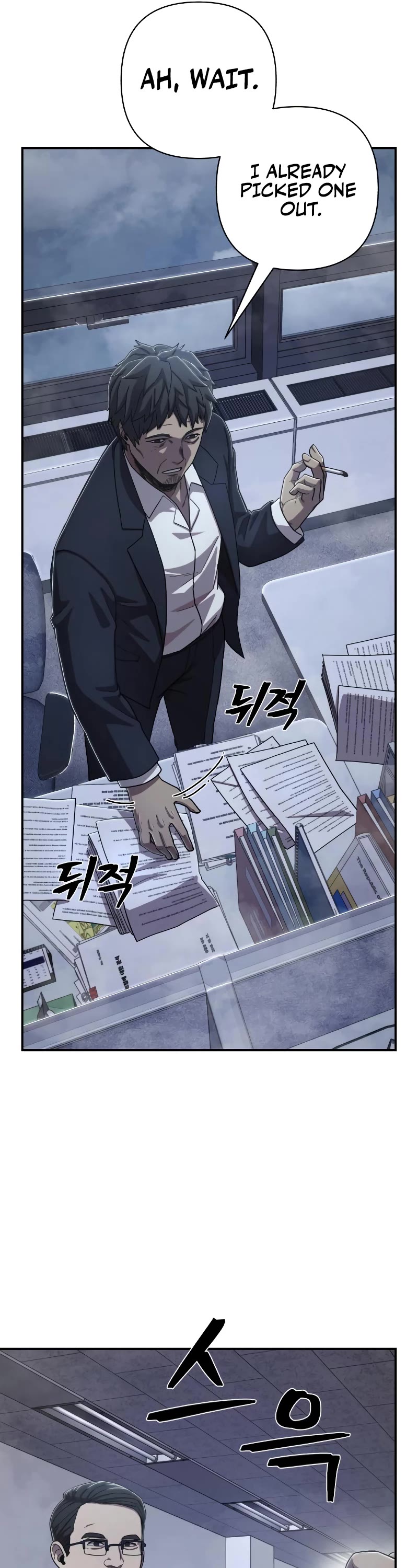 Hero Has Returned Chapter 89 page 7 - Chapter 89