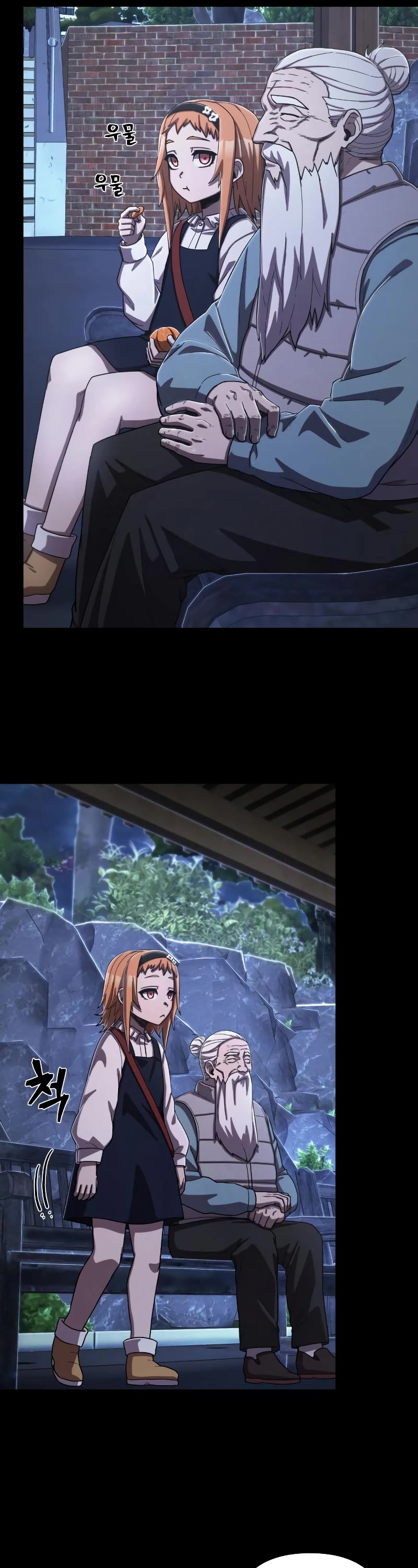 Hero Has Returned Chapter 90 page 27 - Chapter 90