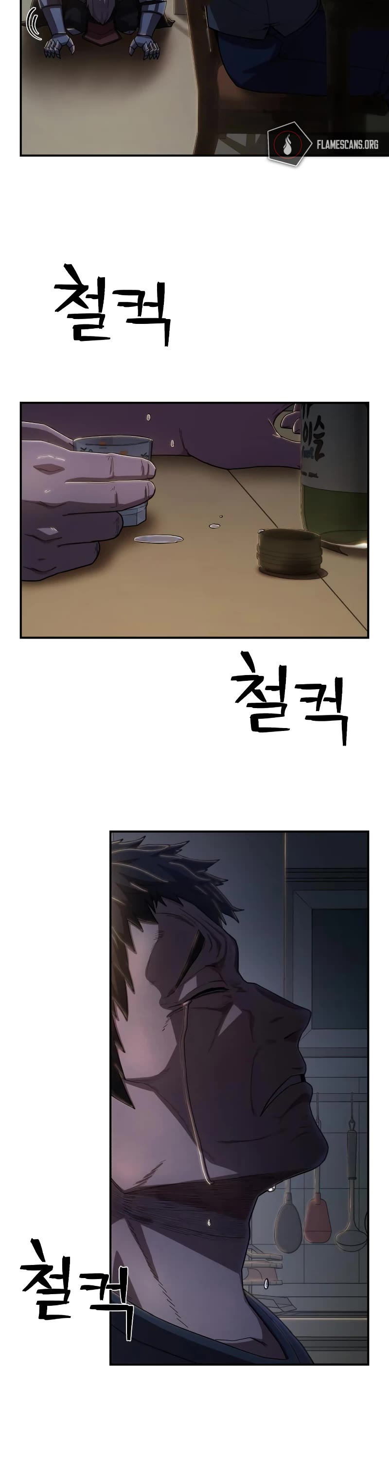 Hero Has Returned Chapter 91 page 43 - Chapter 91