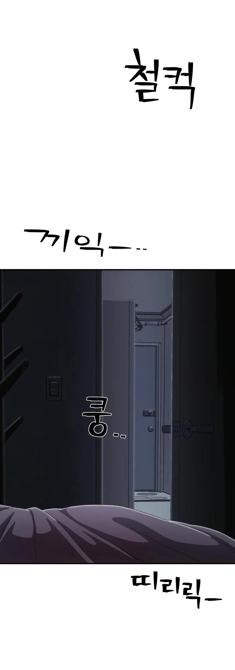 Hero Has Returned Chapter 91 page 44 - Chapter 91