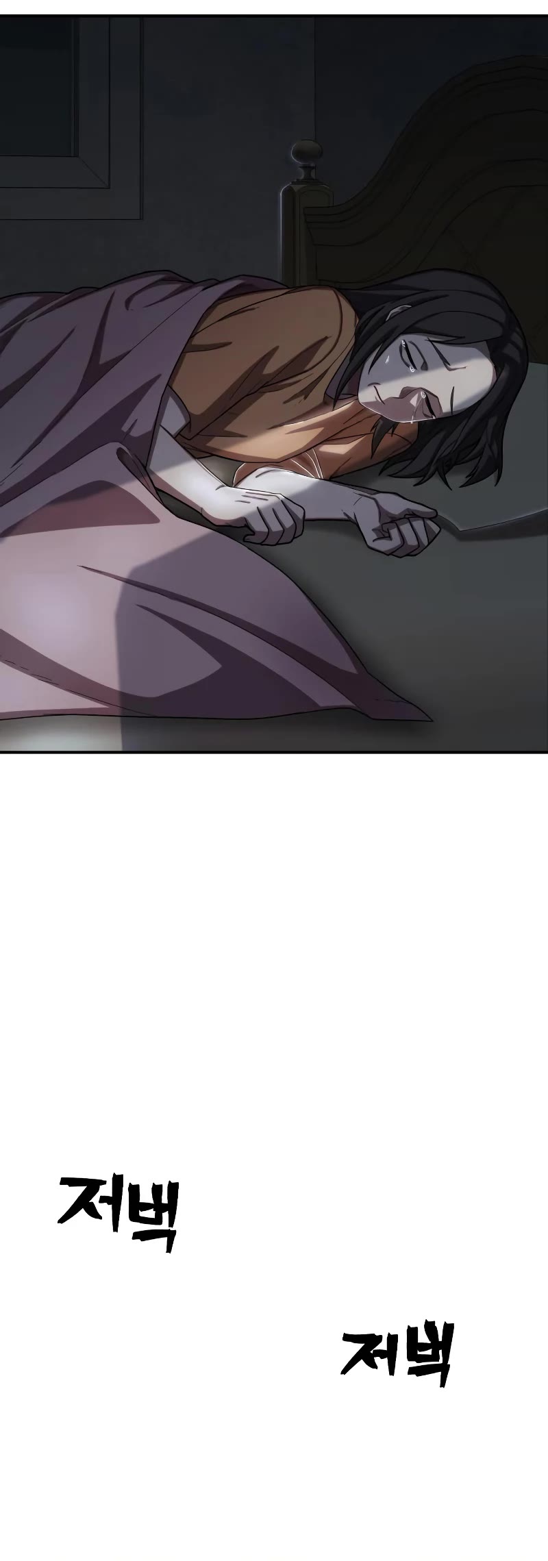 Hero Has Returned Chapter 91 page 45 - Chapter 91