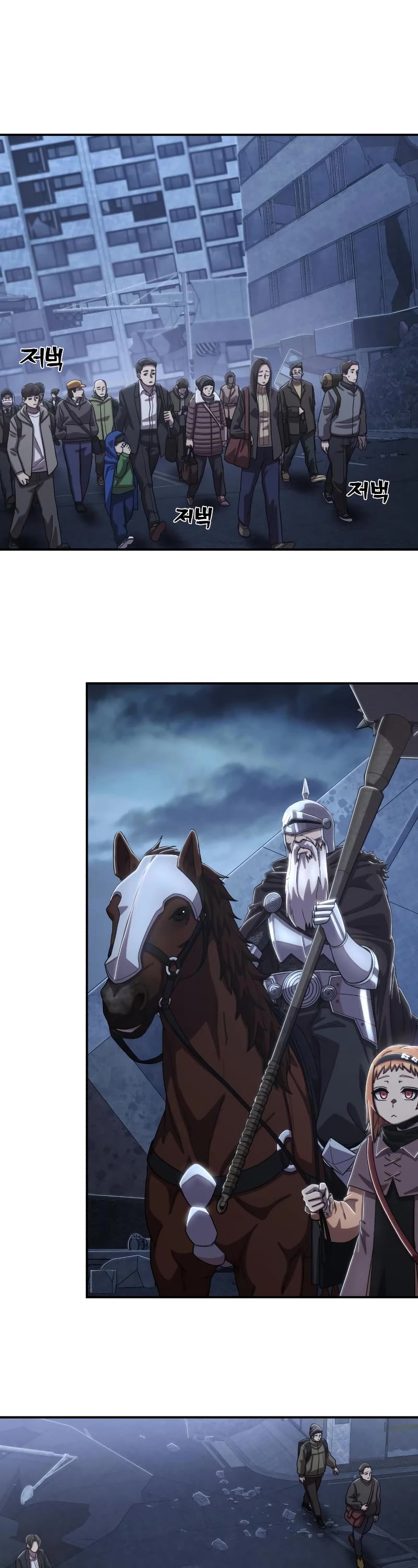 Hero Has Returned Chapter 91 page 55 - Chapter 91