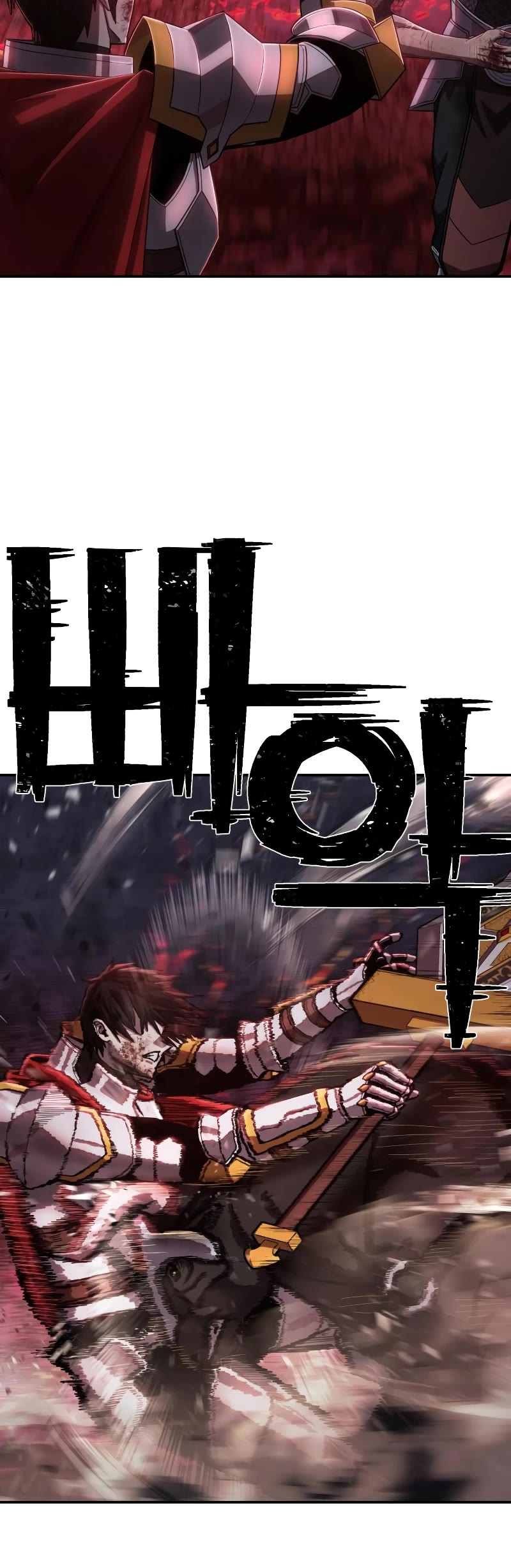 Hero Has Returned Chapter 93 page 26 - Chapter 93