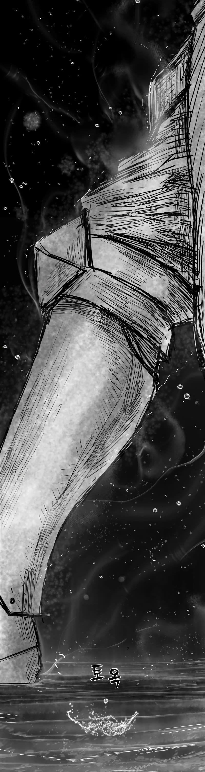 Hero Has Returned Chapter 94 page 35 - Chapter 94