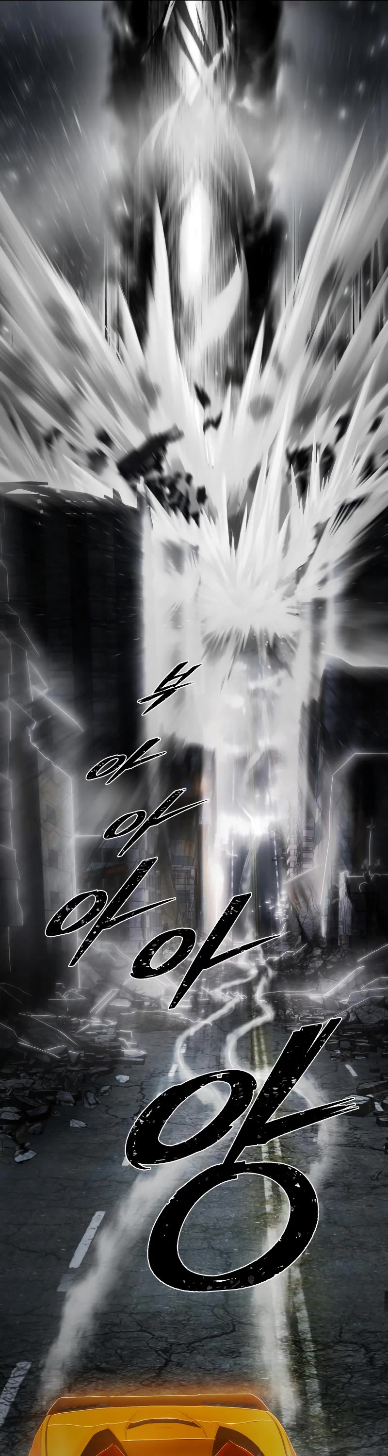 Hero Has Returned Chapter 94 page 43 - Chapter 94