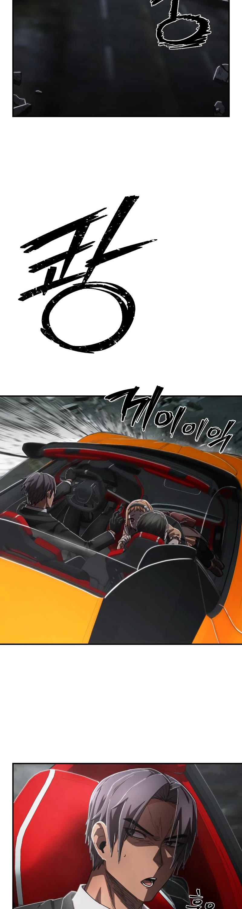 Hero Has Returned Chapter 94 page 45 - Chapter 94