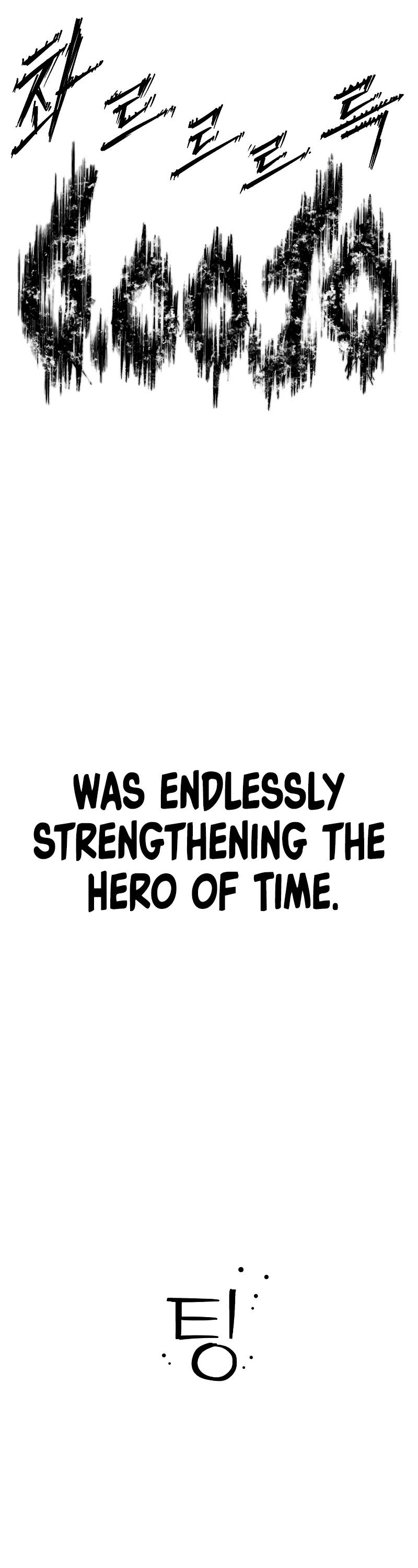 Hero Has Returned Chapter 94 page 58 - Chapter 94