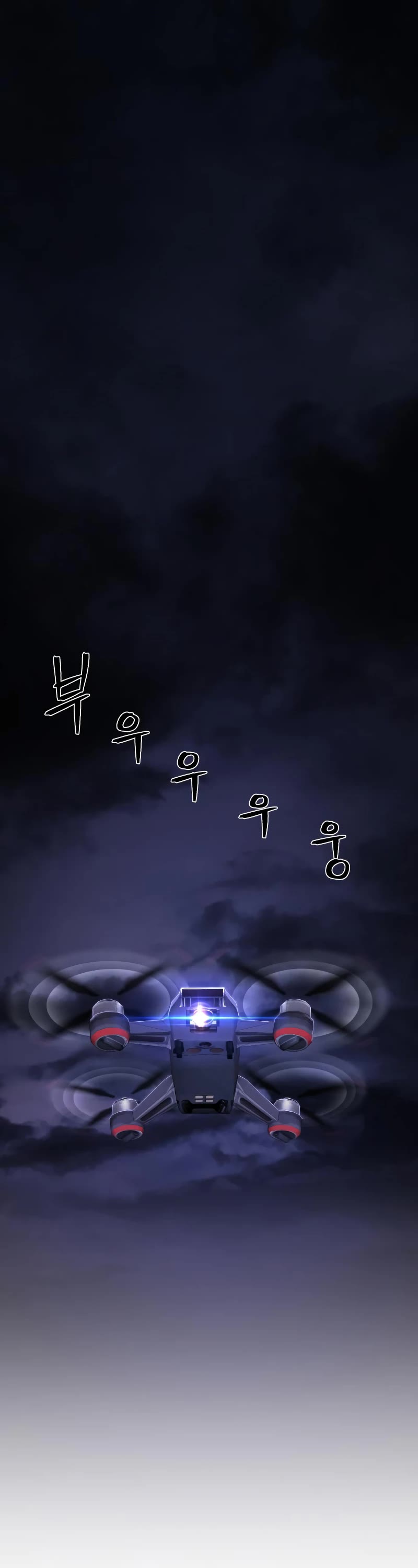 Hero Has Returned Chapter 95 page 2 - Chapter 95