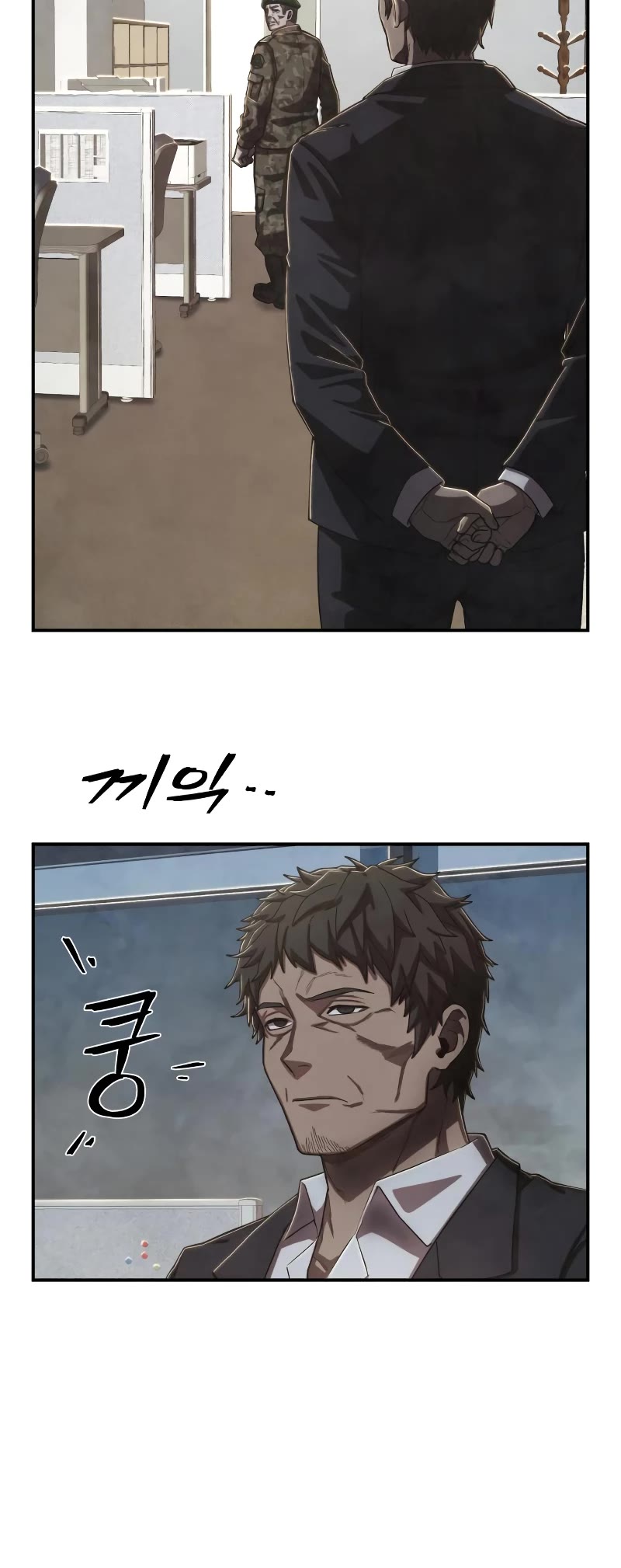 Hero Has Returned Chapter 95 page 25 - Chapter 95
