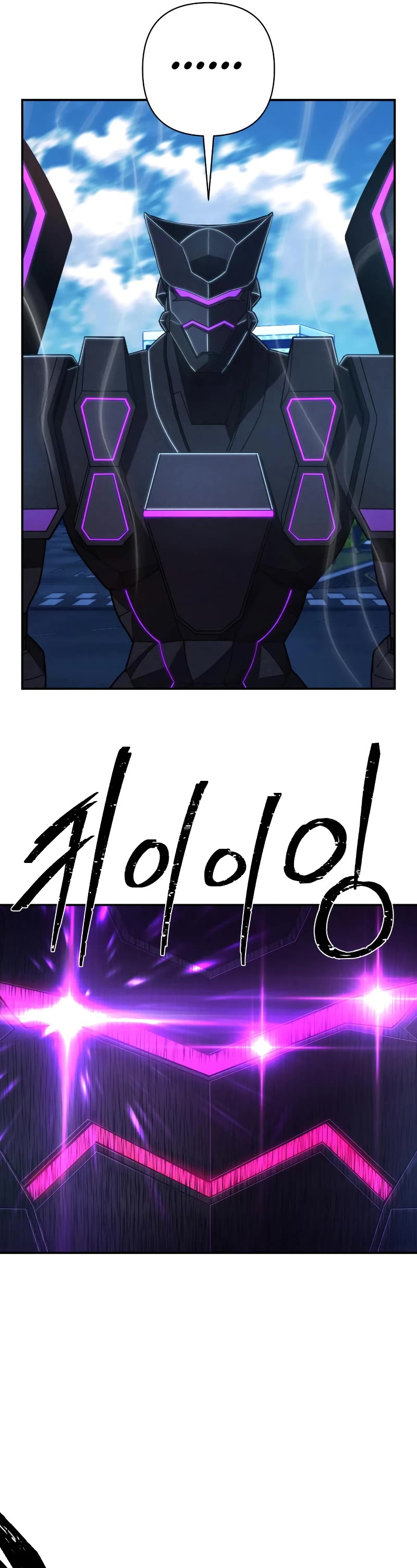 Hero Has Returned Chapter 95 page 60 - Chapter 95