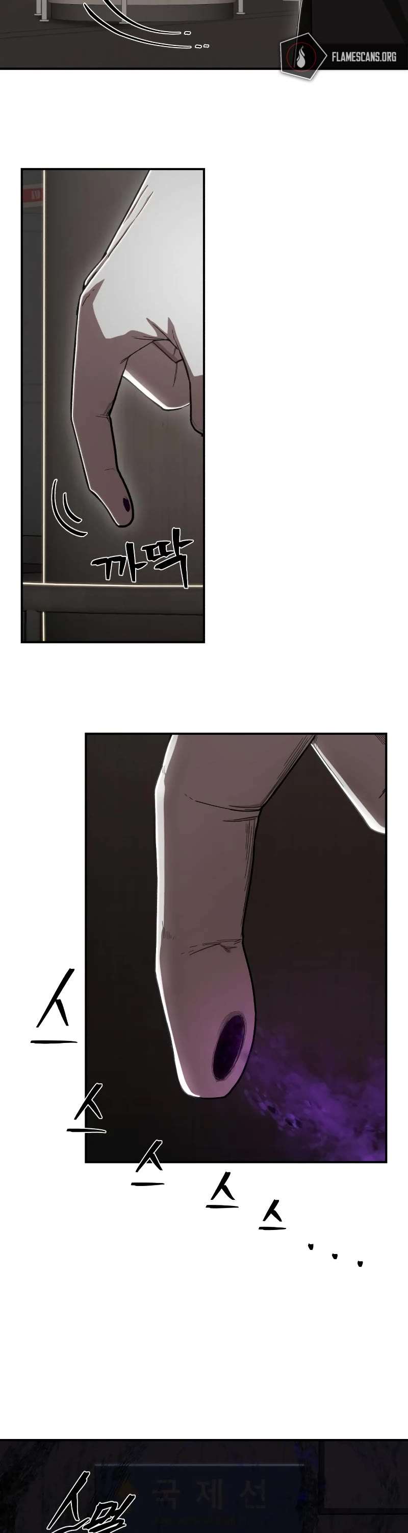 Hero Has Returned Chapter 95 page 72 - Chapter 95