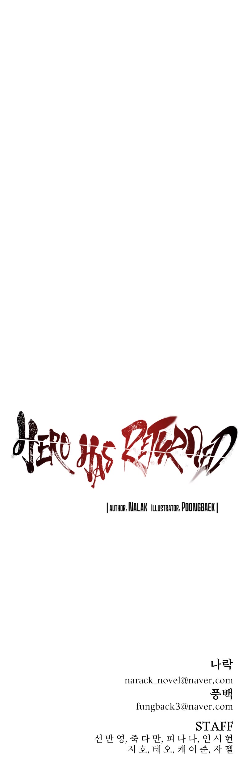 Hero Has Returned Chapter 95 page 74 - Chapter 95