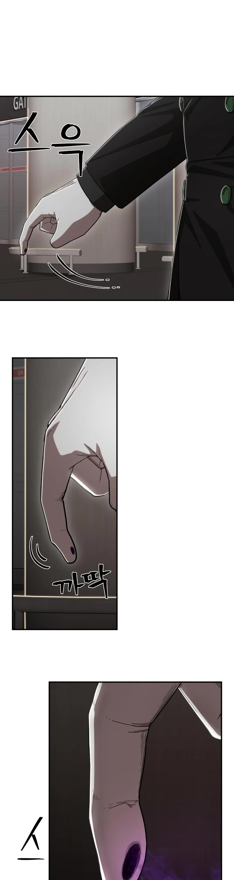 Hero Has Returned Chapter 96 page 2 - Chapter 96