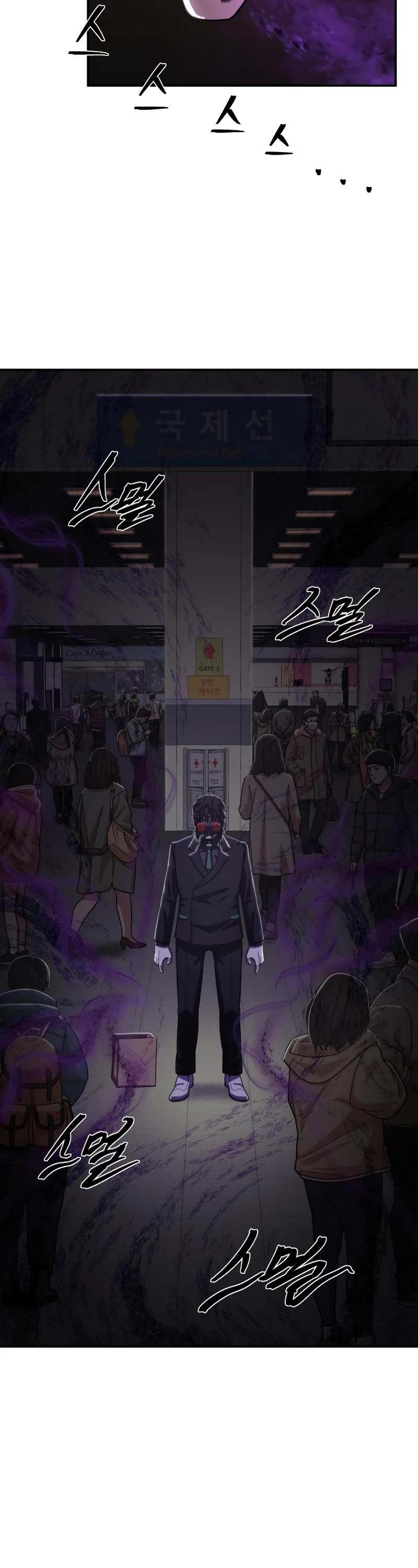 Hero Has Returned Chapter 96 page 3 - Chapter 96