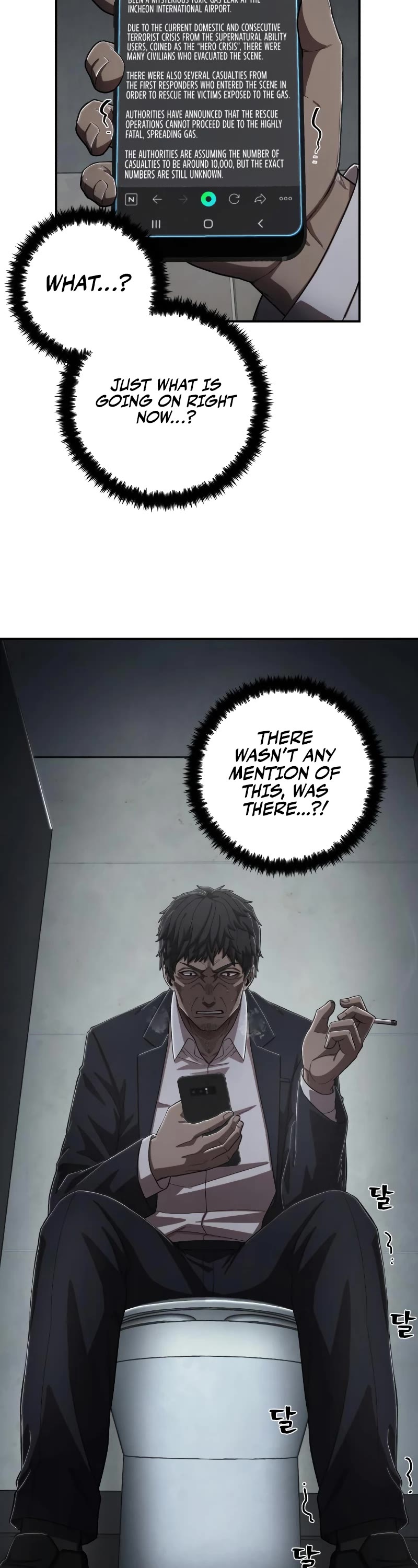 Hero Has Returned Chapter 96 page 43 - Chapter 96