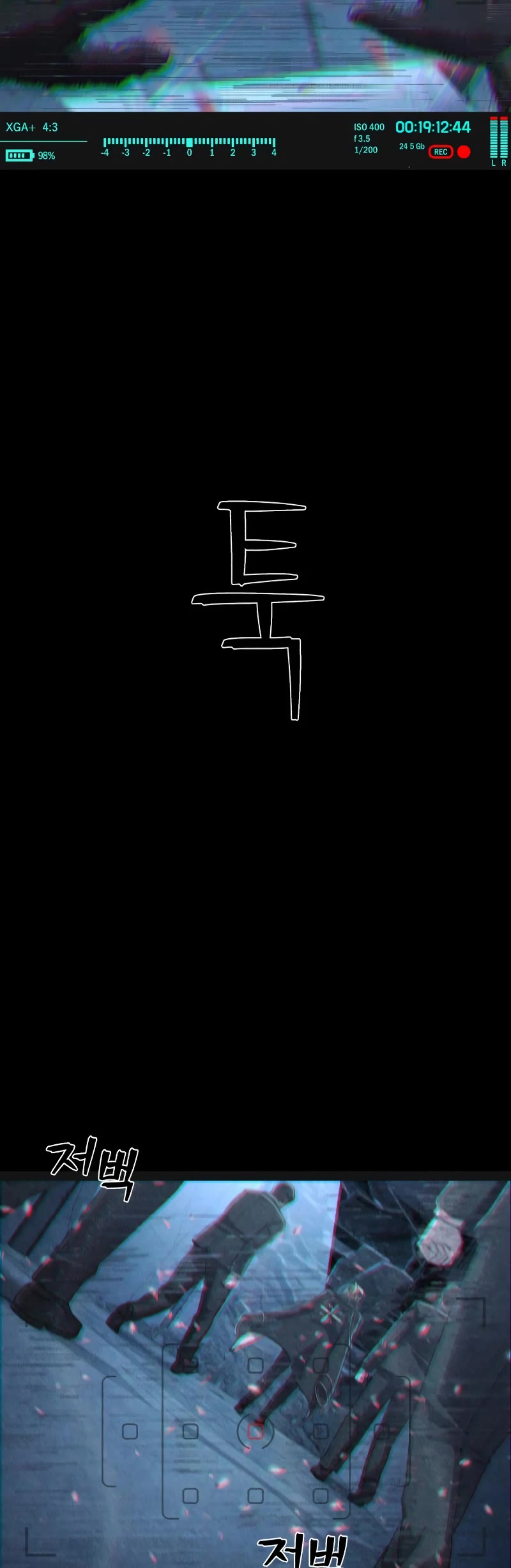 Hero Has Returned Chapter 98 page 10 - Chapter 98
