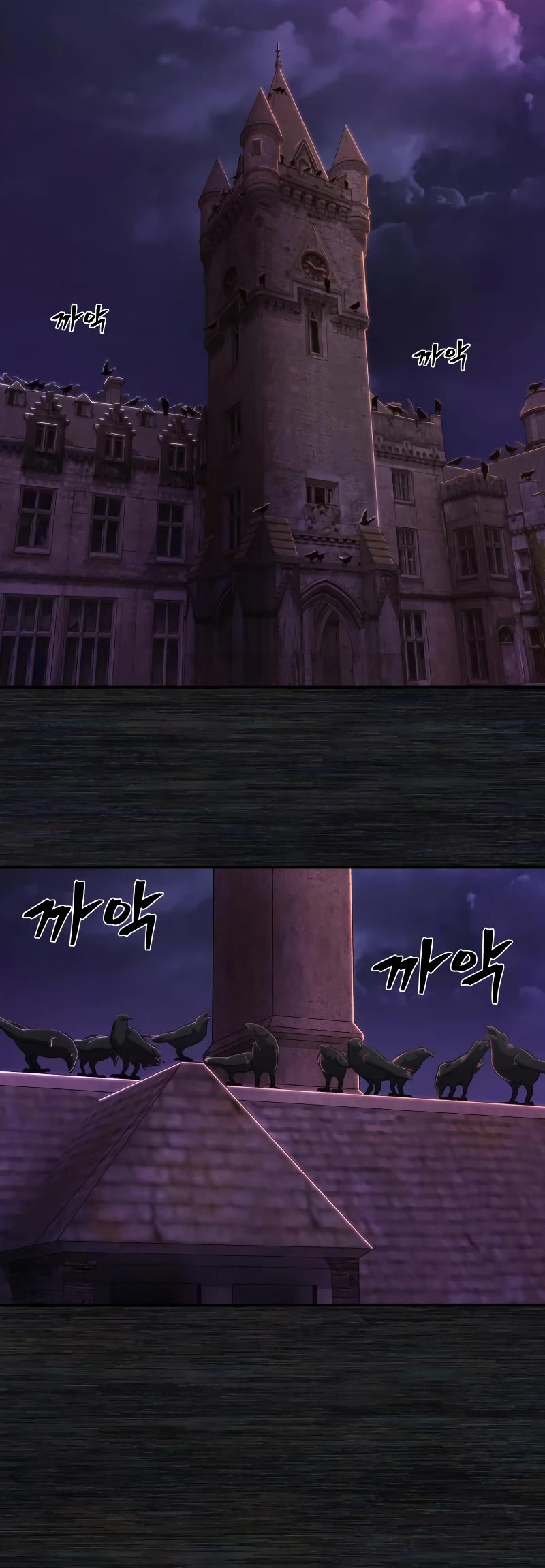 Hero Has Returned Chapter 98 page 16 - Chapter 98