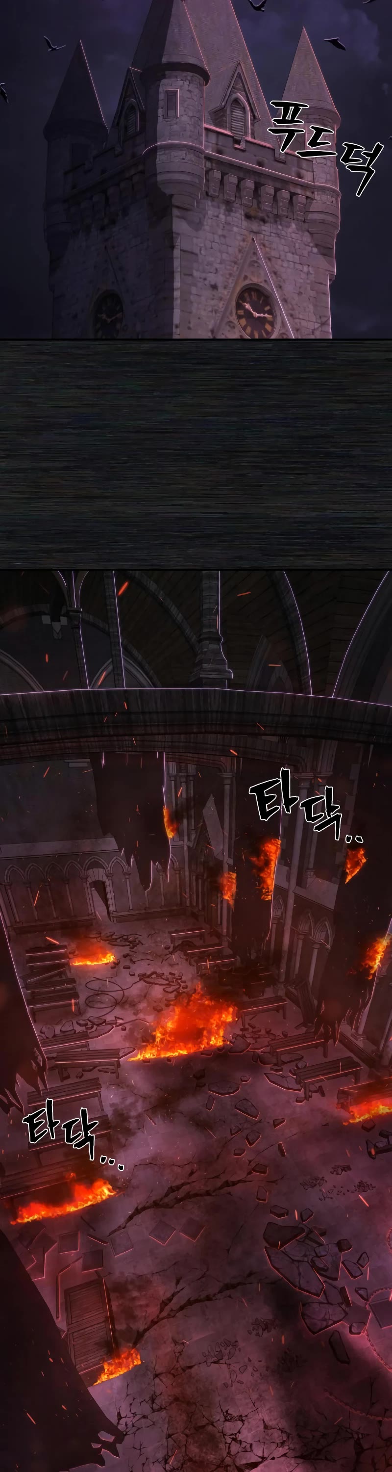 Hero Has Returned Chapter 98 page 18 - Chapter 98
