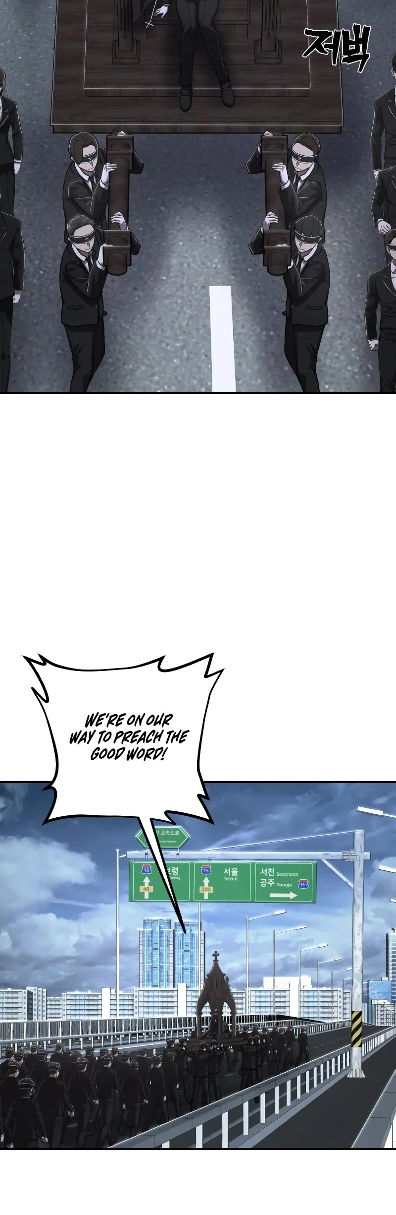 Hero Has Returned Chapter 98 page 46 - Chapter 98