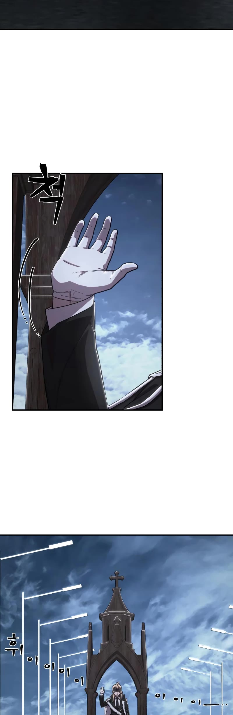 Hero Has Returned Chapter 98 page 50 - Chapter 98