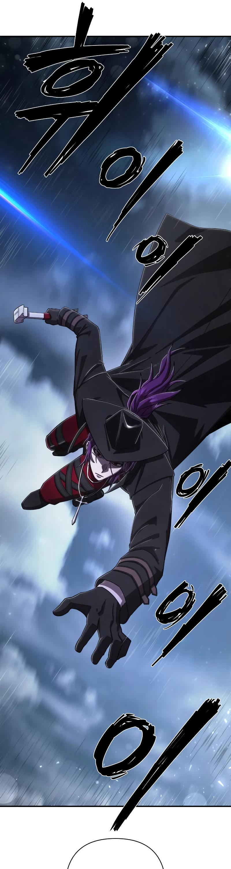 Hero Has Returned Chapter 99 page 21 - Chapter 99