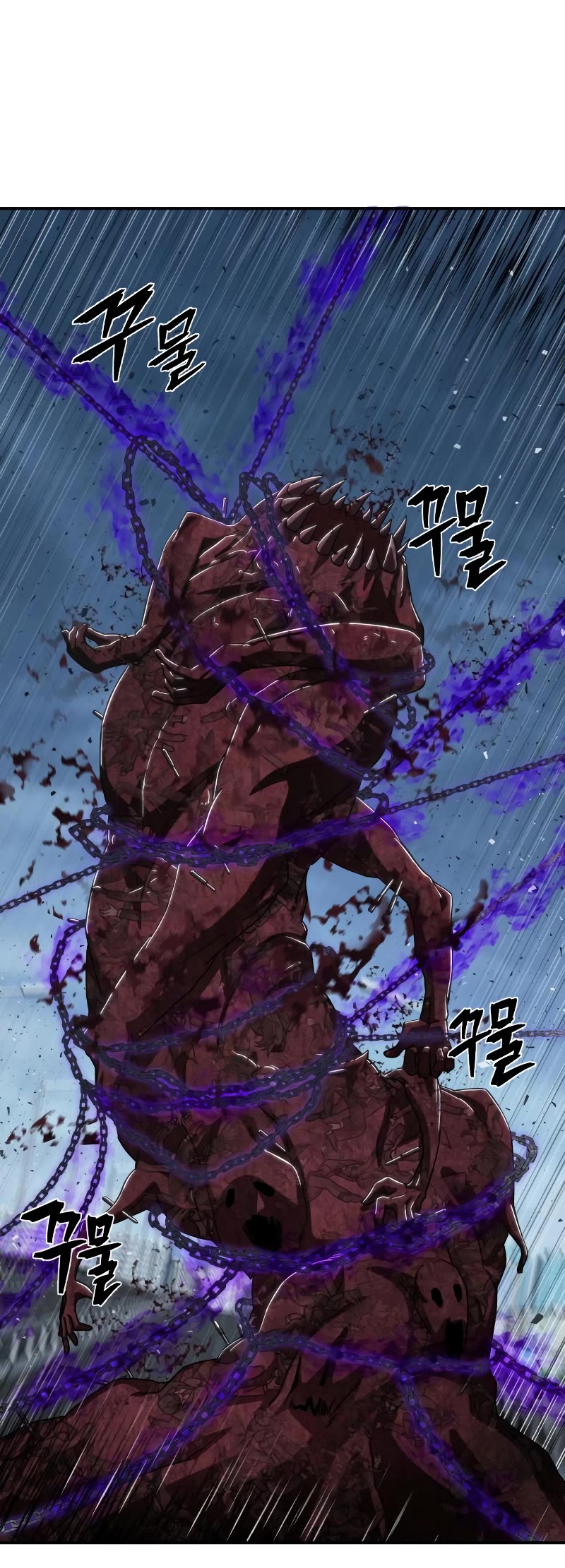Hero Has Returned Chapter 99 page 25 - Chapter 99