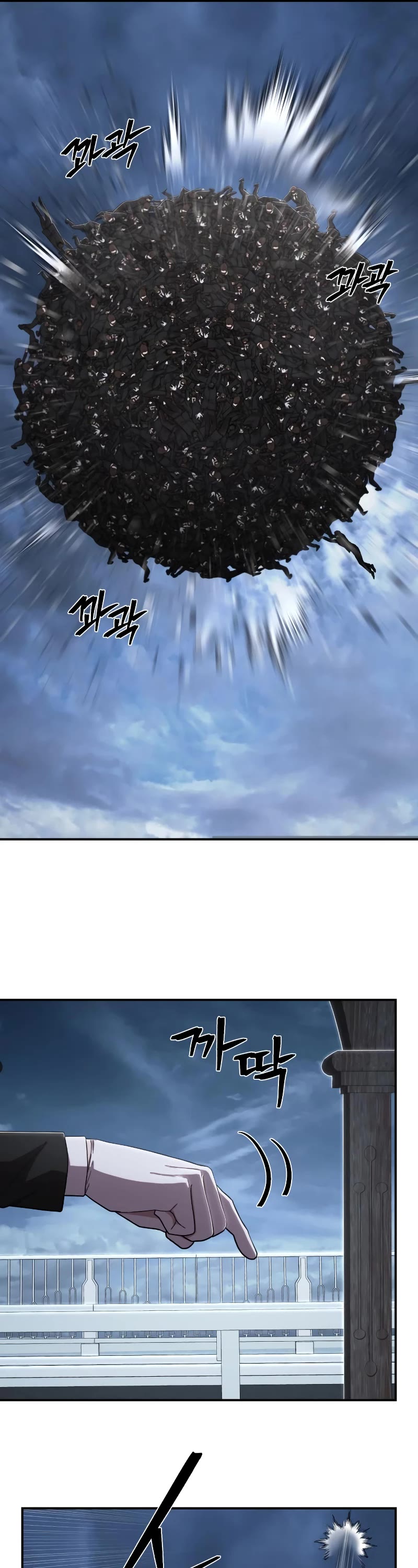 Hero Has Returned Chapter 99 page 31 - Chapter 99