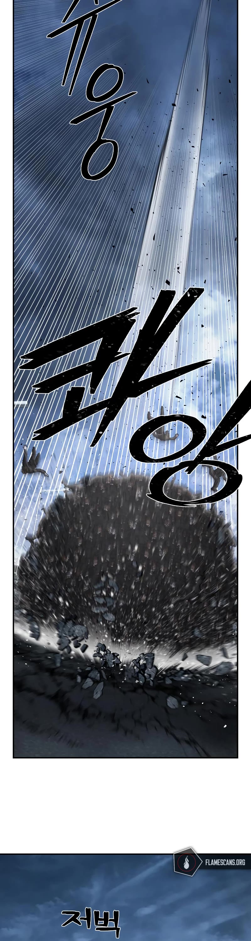 Hero Has Returned Chapter 99 page 32 - Chapter 99