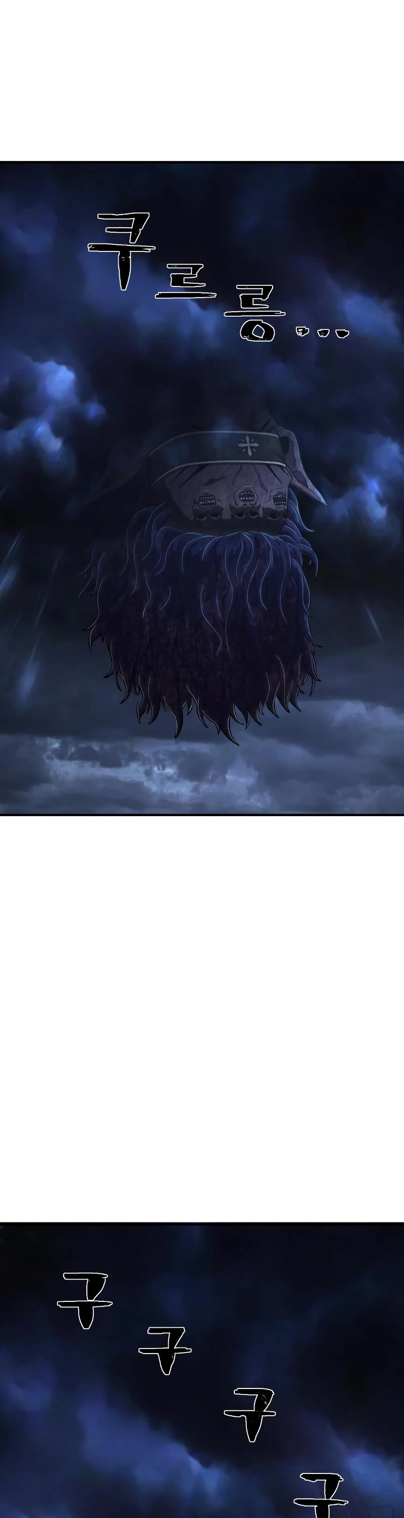 Hero Has Returned Chapter 99 page 41 - Chapter 99