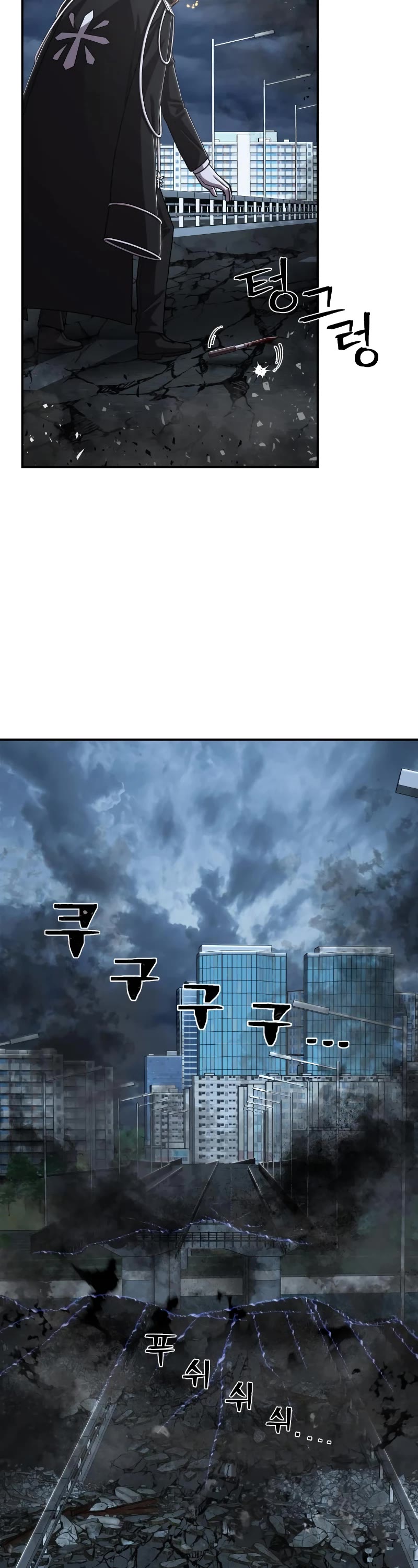 Hero Has Returned Chapter 99 page 47 - Chapter 99
