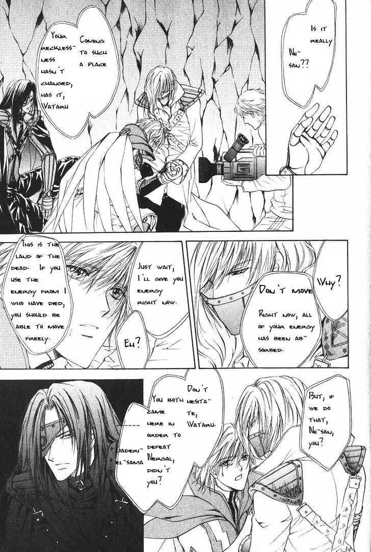 Hero Heel Chapter 11.1 page 14 - Chapter 11.1