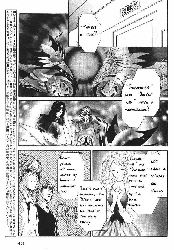Hero Heel Chapter 11.1 page 2 - Chapter 11.1