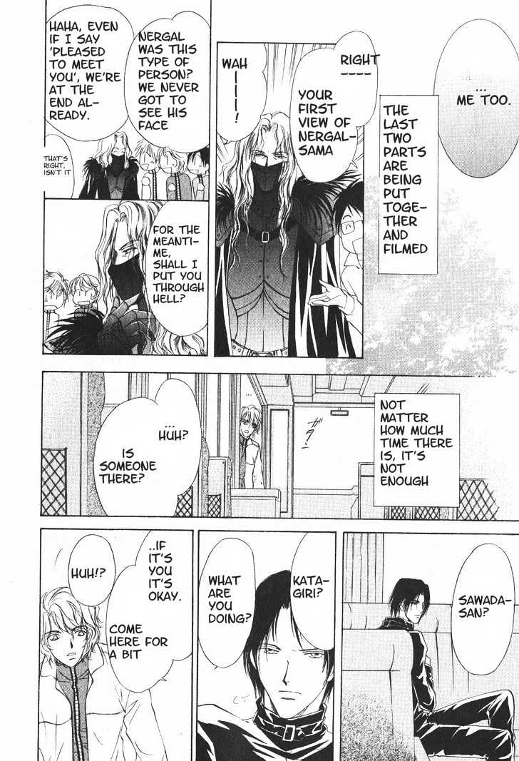 Hero Heel Chapter 11.1 page 21 - Chapter 11.1