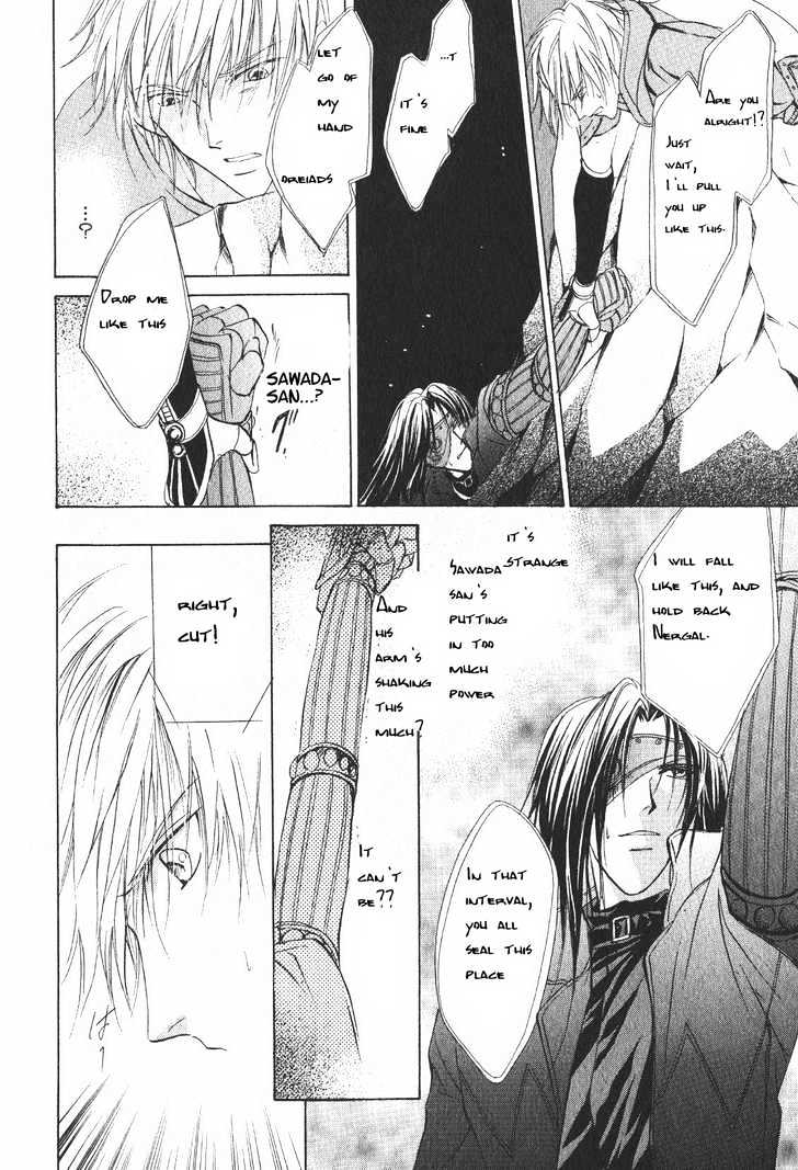 Hero Heel Chapter 11.2 page 3 - Chapter 11.2 : End