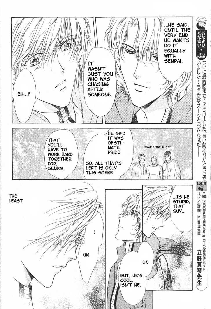 Hero Heel Chapter 11.2 page 5 - Chapter 11.2 : End