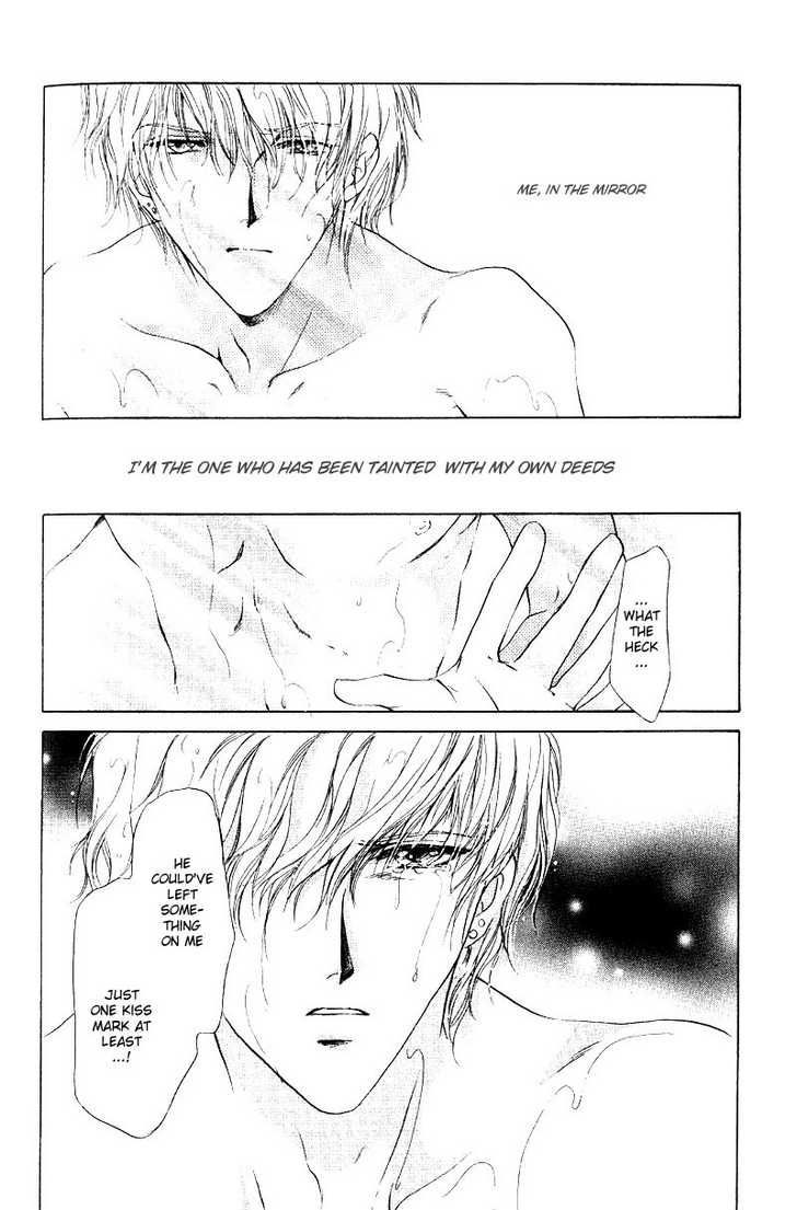 Hero Heel Chapter 3.5 page 5 - Chapter 3.5 : Extra - Pain I