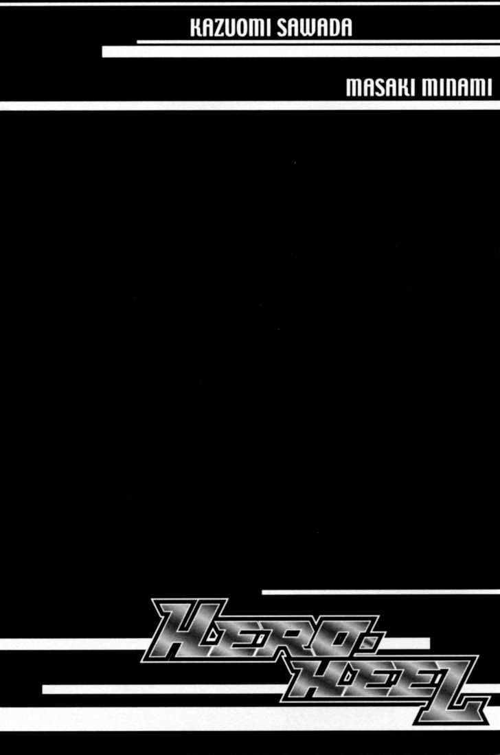 Hero Heel Chapter 7.5 page 1 - Chapter 7.5 : Extra - Pain II