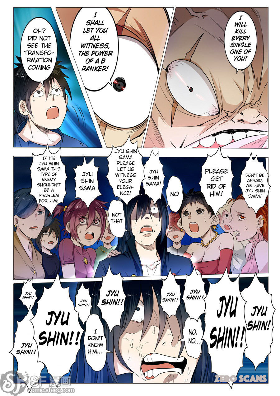 Hero? I Quit A Long Time Ago Chapter 1 page 24 - Chapter 1
