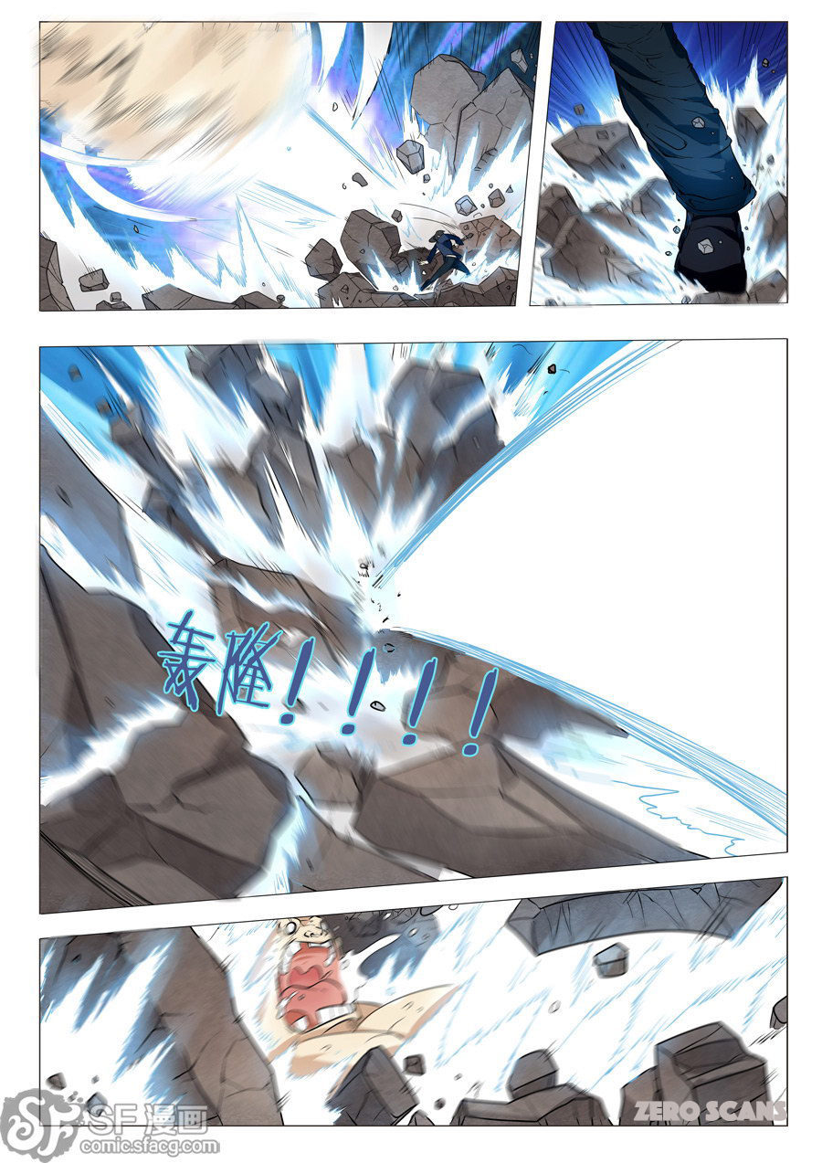 Hero? I Quit A Long Time Ago Chapter 1 page 41 - Chapter 1