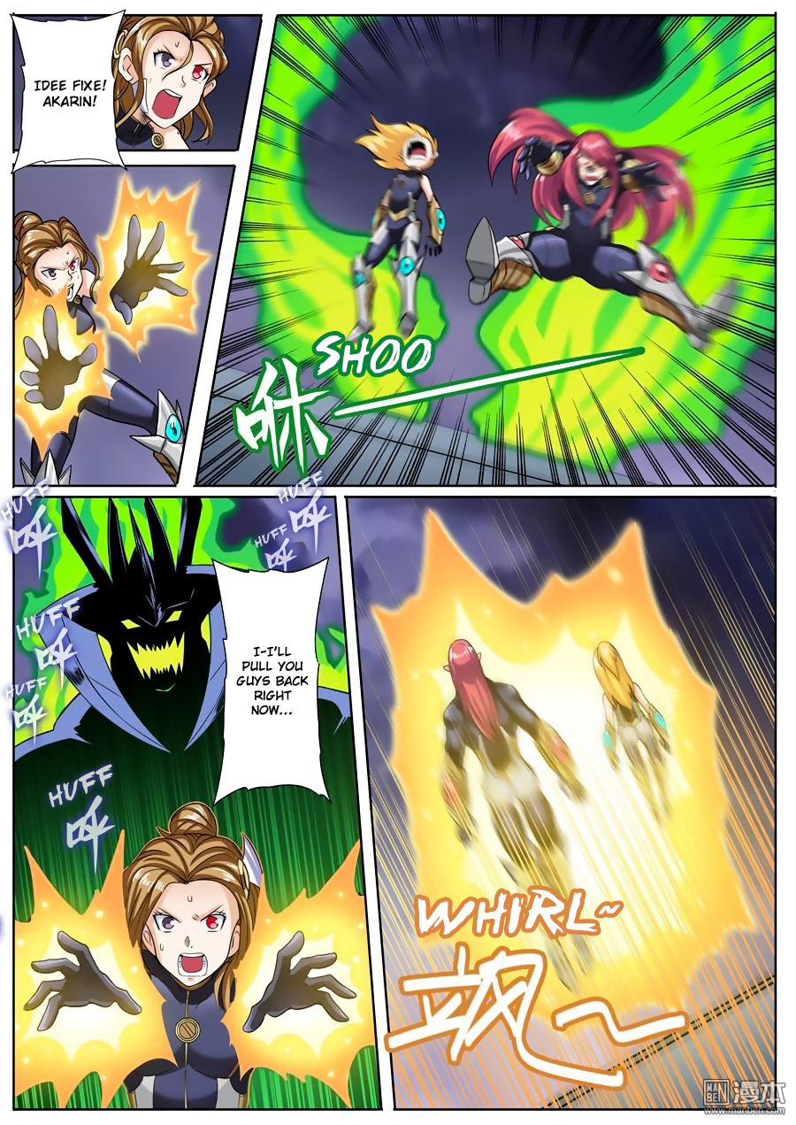 Hero? I Quit A Long Time Ago Chapter 105 page 6 - Chapter 105